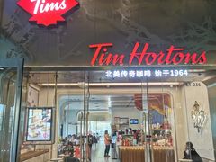 -Tims天好咖啡(河西万象城店)