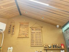 -天井·丑面包搭咖啡