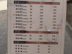 -尚足影院式足疗·住宿·美食(解放碑店)