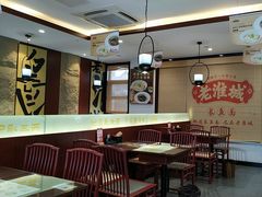 -老淮城·长鱼面(河下古镇店)