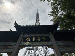 -灵顺寺
