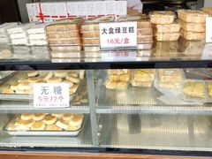 面包甜点陈列柜-矮子馅饼(大成路店)