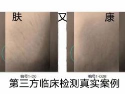-天其美科学美肤·生发健康管理