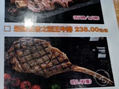 -猪小牛烤肉(青塔店)