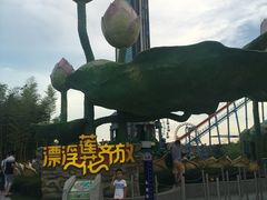 -南京银杏湖乐园