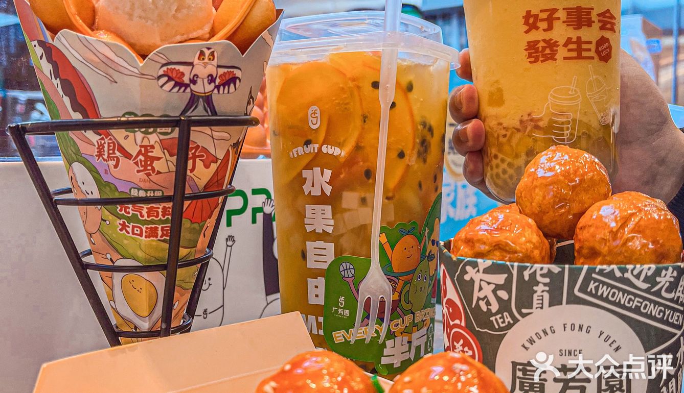 广芳园•香港潮饮店｜闭眼点都是招牌