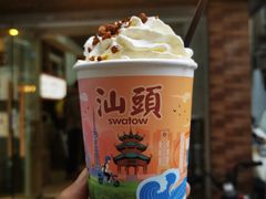 -一杯潮茶·专注潮汕茶饮(十二中创始店)