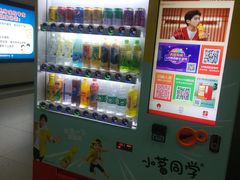 -循礼门(地铁站)