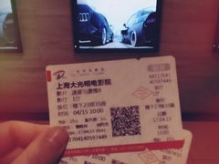 -大光明电影院(南京西路店)
