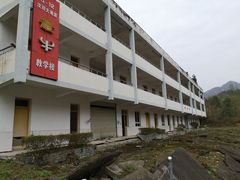 -四川省成都市彭州市白鹿镇