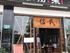-广州融创文旅城