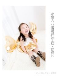 -小矮人专业儿童摄影(宜家店)