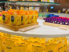 -老鼎丰糕点铺子(国贸商城店)