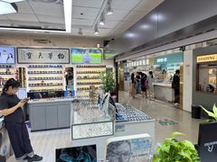 -华彬眼镜专业渐进配镜(潘家园店)