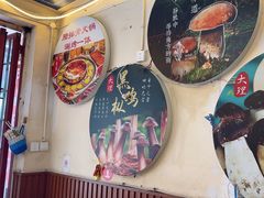 -阿昌白族石板烧(大理古城店)