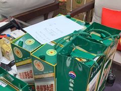 -醉真实酒批发行·茅台·五粮液·红酒寄卖回收