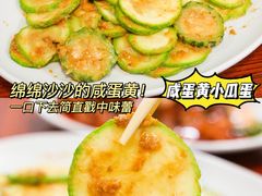 咸蛋-甜甜屋(解放中路店)