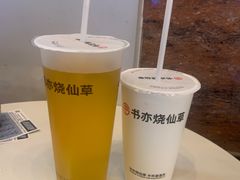 -书亦烧仙草(吉利购物广场店)