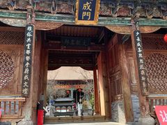-大理文庙(大理古城)
