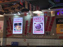 -黔有有贵州酸汤夺夺粉火锅(五味十字店)