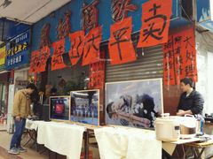 -凤城酒家(环市西路店)