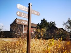 -阳台山自然风景区