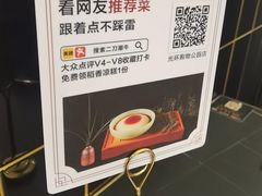 -二刀潮牛(重庆光环购物公园店)