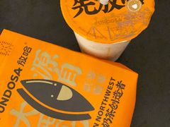 -放哈·甜醅子奶茶创造者(正宁路店)