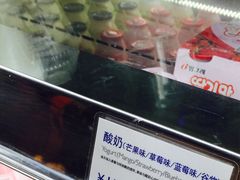 -巴黎贝甜(大宁国际商业广场店)