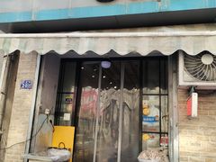 -宏发红西饼屋(天津路店)