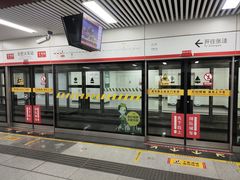 -合肥火车站(地铁站)