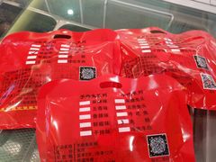 -鸿运兔·手撕烤兔(天府广场店)