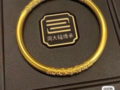 -万达广场(大明宫店)