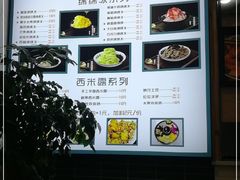 -鞠婆婆•绵绵冰•凉糕•手工冰粉(苏稽一店)