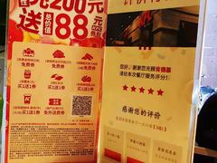 -肯德基(亦庄上海沙龙店)