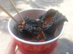 -黑色经典臭豆腐·湖南特产(太平街口店)