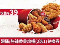 -肯德基(格尔木世邦店)