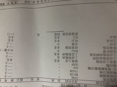 -中山大学附属第三医院(天河院区)