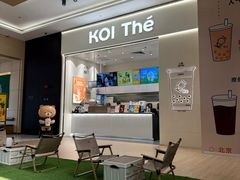 -KOI Thé(力宝广场店)