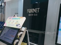 -福奈特洗衣洗鞋(宝华广场店)