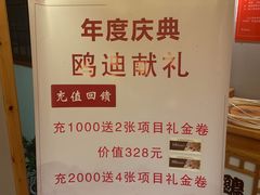 -鸥迪足道(前门店)