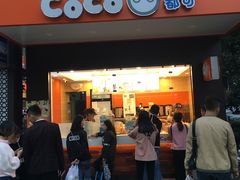 门面-CoCo都可(光谷天地店)