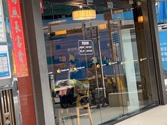 -尊宝比萨(福强店)