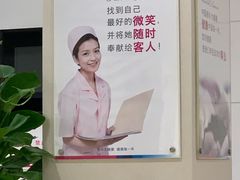 -美年大健康体检中心(太阳宫分院)
