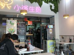 -陈小北小泽生煎(鞍山西道店)