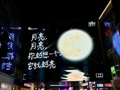 -长沙悦方ID MALL