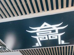 -奇门密室(五一新干线店)