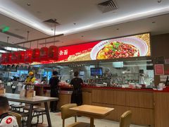 大堂-遇见小面(凯德广场店)