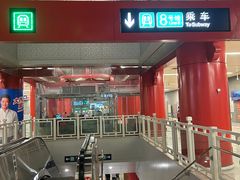 -前门(地铁站)