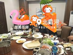 -蟹谢蒸鲜自助餐厅